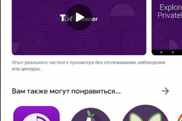 Кракен маркетплейс kr2web in