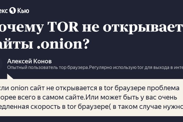 Площадка кракен kraken dark link