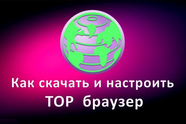 Ссылки сайтов даркнета