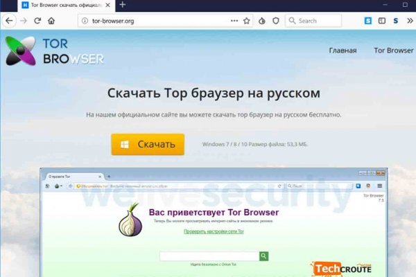 Kraken официальный сайт вход