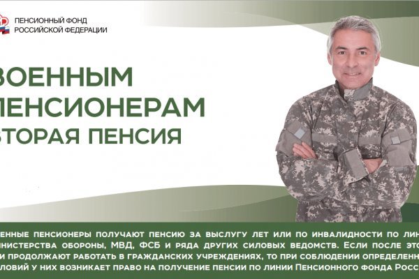 Кракен упал