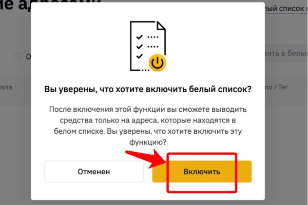 Onion сайт кракен