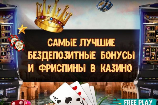 Переход на кракен