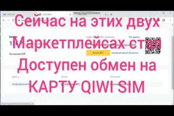 Кракен маркет что это