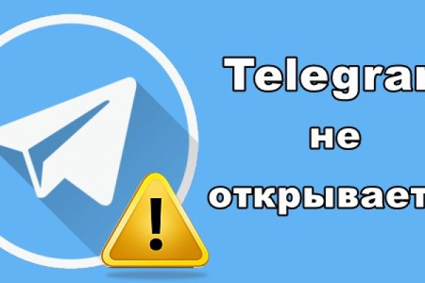 Kraken торговая площадка ссылка
