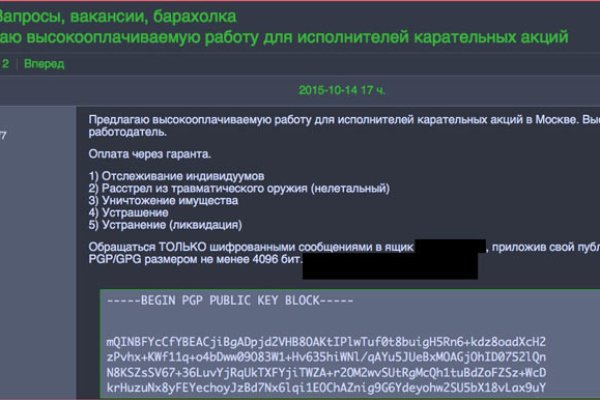 Что такое кракен маркетплейс в россии