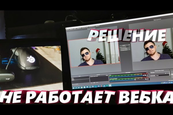 Ссылка на кракен через тор