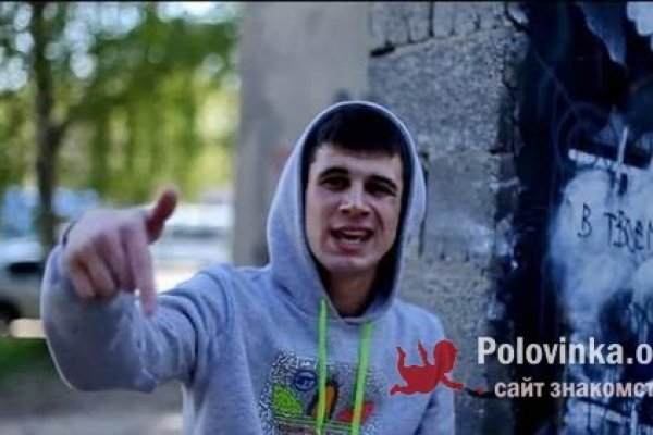 Сайты по продаже наркотиков