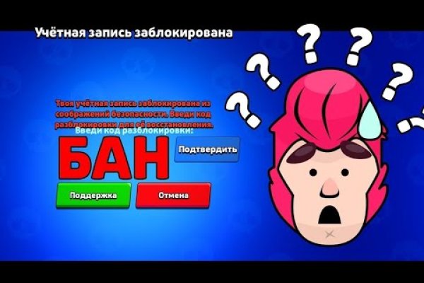 Ссылка на кракен онион