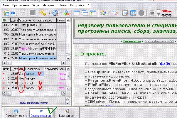 Кракен новая гидра