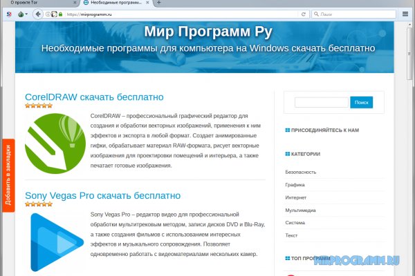 Кракен даркнет ссылка
