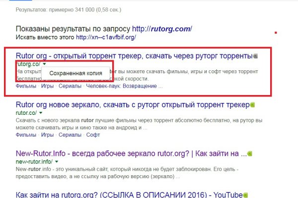 Кракен зеркало сегодня