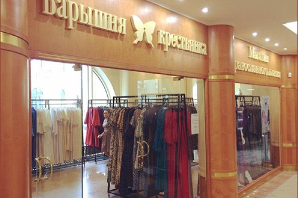 Кракен мага