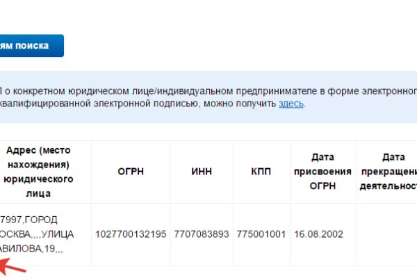 Кракен оф