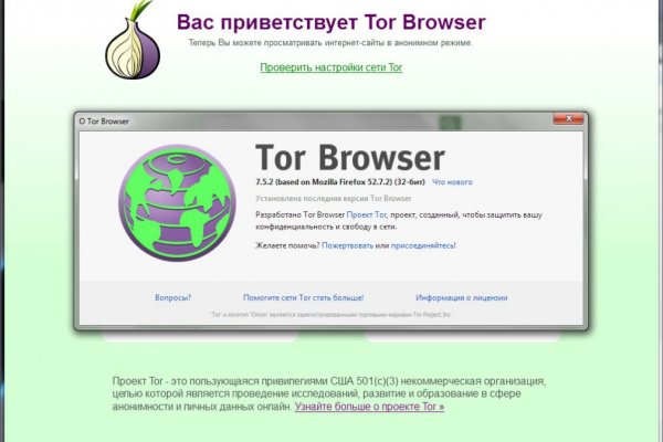 Кракен маркет плейс