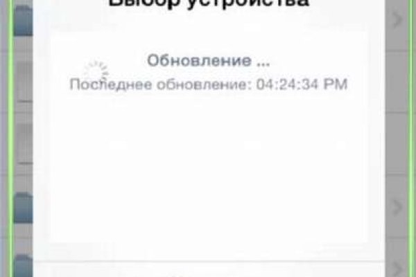 Кракен ссылка официальная
