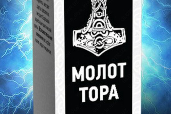 Тор для кракена