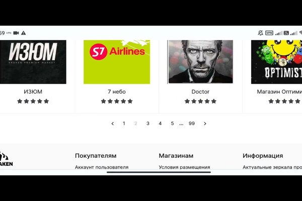Кракен сайт сегодня