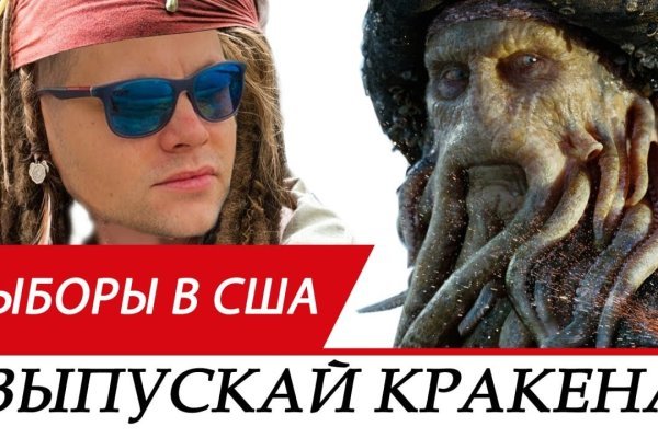 Kraken ссылка onion 2kmp