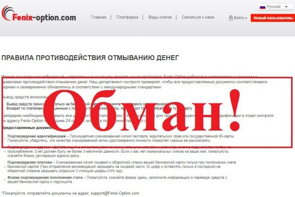 Кракен вход ссылка