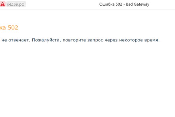 Кракен даркнет тг
