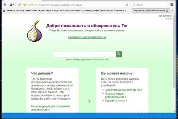 Kraken рабочее зеркало onion