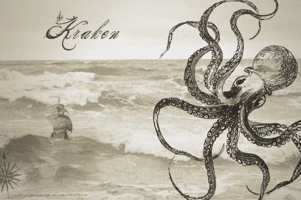 Kraken marketplace