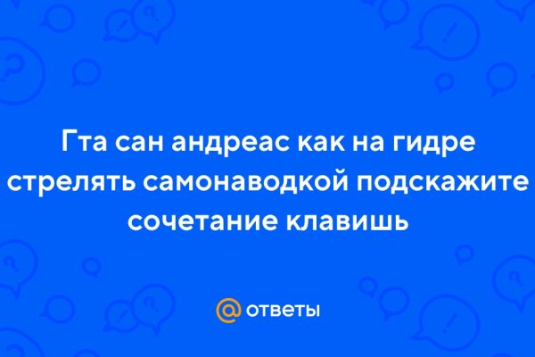 Кракен это сайт что продают