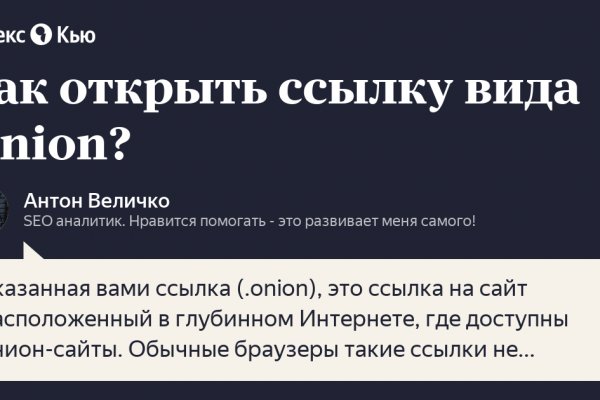 Кракен как зайти через тор браузер