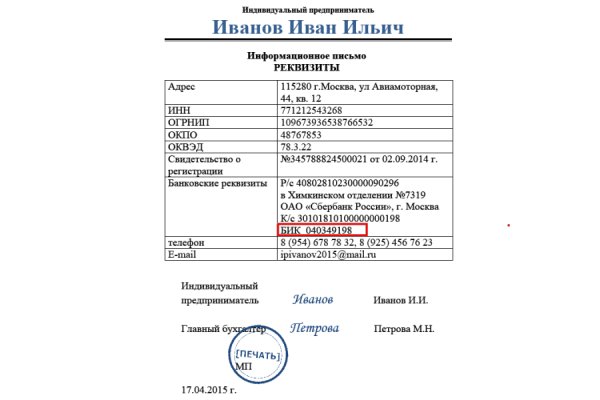 Кракен ссылка на сайт тор