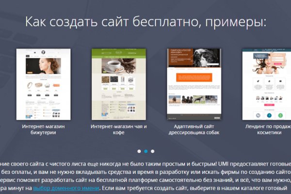 Кракен официальный сайт онион