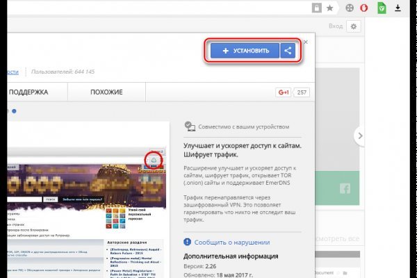 Кракен маркет даркнет только через