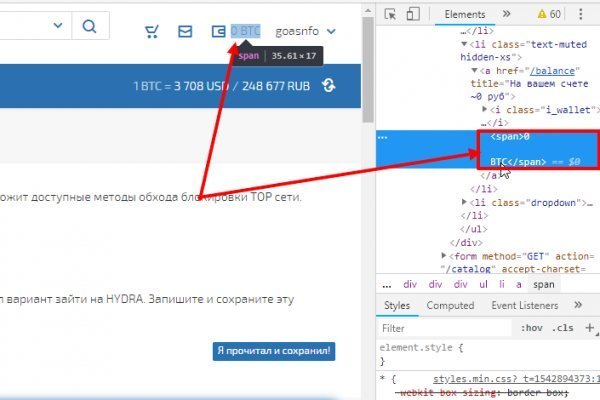 Как заказать на кракене