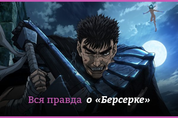 Кракен макет даркнет только через тор