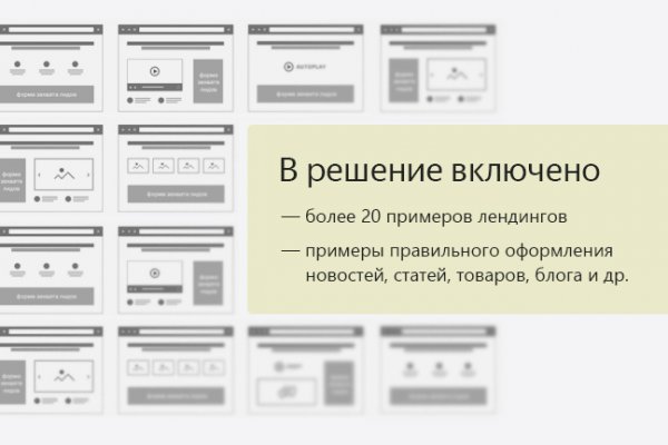 Ссылки мега кракен