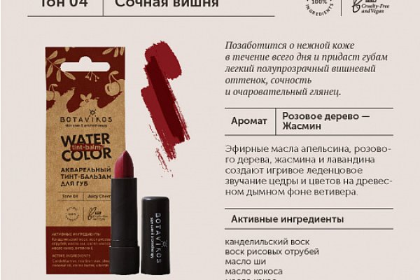 Кракен сайт ссылка kraken clear com