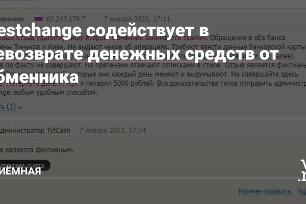 Кракен сайт что