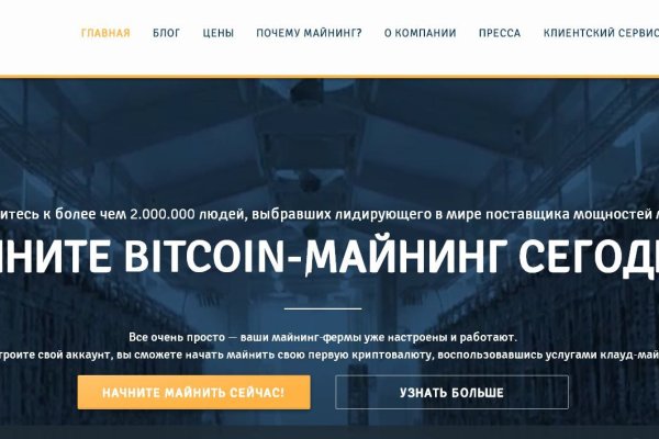 Kraken актуальные зеркала krakentor site