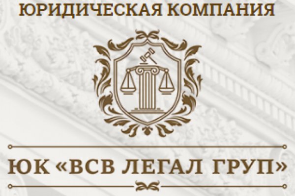 Кракен плейс