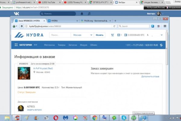 Кракен площадка торговая kr2web in