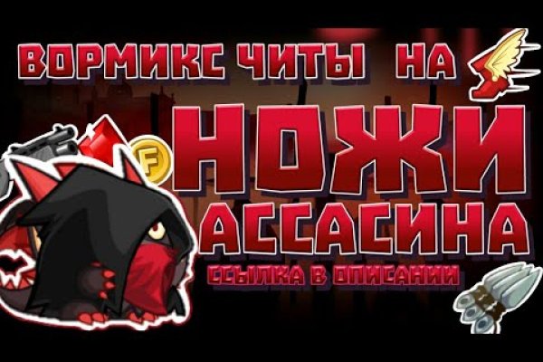 Восстановить аккаунт кракен