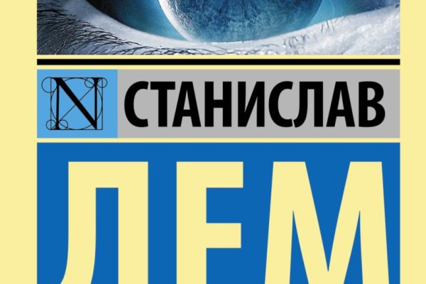 Кракен наркота что это
