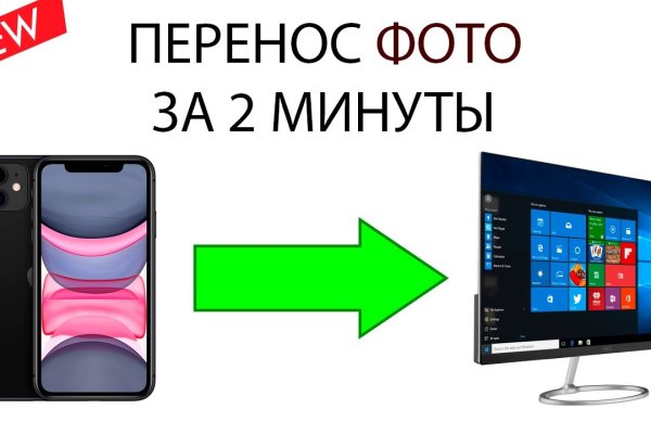 Кракен маркет даркнет скачать