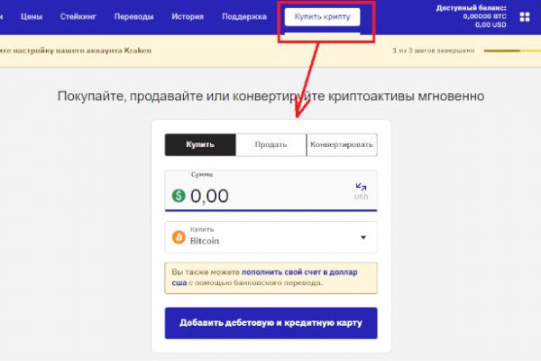 Зайти кракен через тор