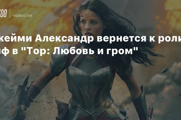 Кракен 16