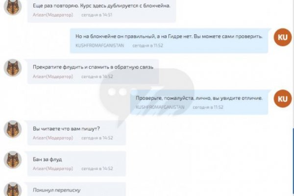 Kraken com darknet
