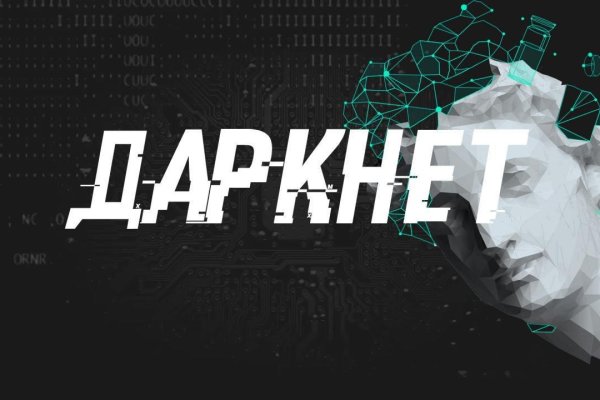 Кракен дарк оригинал ссылка