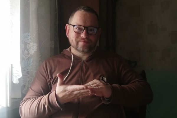 Как зайти на кракен с айфона
